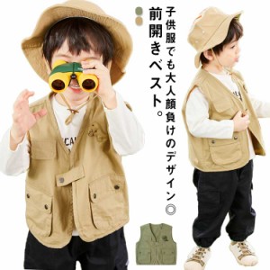  送料無料 キッズ 子供服 子供用ベスト ベスト 男児 トップス 男の子 前開き 前開きベスト シンプル 可愛い かわいい 春夏 かっこいい 重