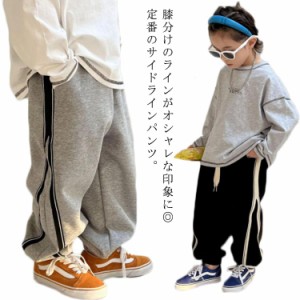  ダブルライン ストレッチ 送料無料 ジャージ ボトムス スポーツ 長ズボン サイドライン パンツ 男の子 衣装 子供服 ジョガーパンツ 小学