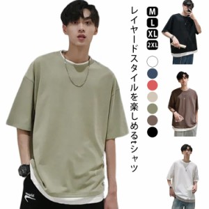  春 カップル 大きいサイズ tシャツ コットン カットソー メンズ 無地 おしゃれ 韓国ファッション フェイクレイヤード 韓国服 ビッグtシ