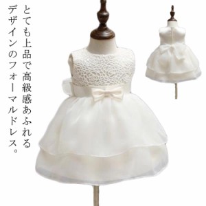  ベビー服 ベビードレス 結婚式 チュール セレモニードレス 赤ちゃん 子供 女の子 ベビー リボン ワンピース 入園式 お宮参り 新生児 フ