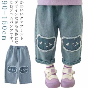  女の子 ストレッチパンツ ジーンズ ヴィンテージ 子ども服 子供服 デニムパンツ 送料無料 キッズ ヴィンテージ ダメージ ジーパン 子供