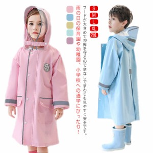  ランドセル対応 キッズ 子供 幼稚園 男の子 雨具 レインポンチョ レインコート 子どもレインコート 保育所 低学年 ジュニア つば付き 小