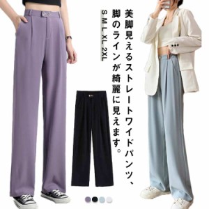  夏 薄手 ロングパンツ タック入り レディース ハイウエスト 秋 黒 ワイドパンツ 通勤 高見え カラーパンツ ゆったり ストレートパンツ 