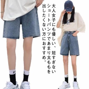  ファッション 5分丈 ショートパンツ 春 ゆったり ショーパン ハイウエスト ハーフパンツ 短パン レディース 韓国 夏 半ズボン おしゃれ 