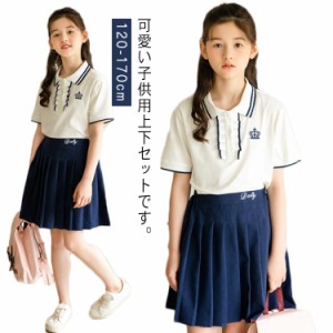  半袖Tシャツ 子供服 2点セット キッズ 韓国子供服 夏服 スカート ジュニア プリーツスカート スーツ 女の子 英文柄 制服 普段着 ガール