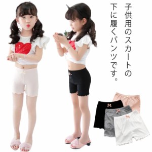  送料無料 女の子 2枚セット ペチパンツ 子供服 スカートインナー ペチコート レギパン 薄手 ボトムス 3分丈レギンス ヘムレース スカー