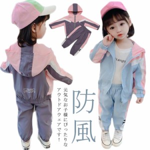  アウター 切り替え マウンテンパーカー ベビー服 子供服 運動着 ジャケット マウンテンパーカー キッズ スタジャン 春物 防風 春コート 