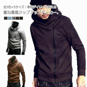  メンズパーカー パーカー トップス 春物 ボリュームカラー メンズ フード付きパーカー アウター カジュアル 春服 メンズファッション シ