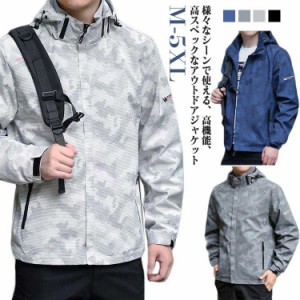 通気 ジャケット 登山服 防水 メンズ フード付き ストレッチ ライトアウター マウンテンパーカー マウンテン アウトドアジャケット メッ