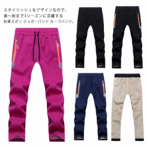  子供 キッズ ジュニア スキーウェアパンツ 男の子 防寒 スノボ 撥水加工 女の子 ストレッチ メンズ スキーパンツ ボードウェア スノボウ