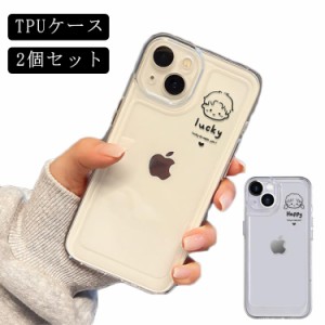  Xsmax 記念日 スマホケース グリップケース 2個セット iPhone12 mini iPhone13 iPhone14 ケース Pro iPhone iPhoneケース iPhoneX/XS ケ