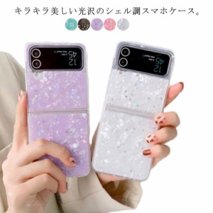  Z flip4 Galaxy Z Flip4 スマホケース Flip3 5G ケース 韓国 Flip4 Galaxy flip3 韓国 フリップ カバー おしゃれ z 4 3 ケース 携帯 シ