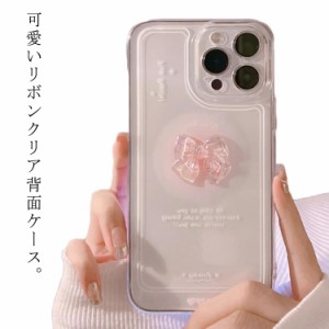  ケース リボン iPhone13pro ケース iPhone11 XS クリア iPhone iPhone12ProMAX iPhoneXr リボン かわいい iPhone12 カバー 11 iPhone Mi