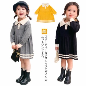  ポロ襟 子供服 プリーツワンピース ニットワンピース ベビー ワンピース 女の子 膝上丈 ショート丈 キッズ 長袖 ライン入り フォーマル 