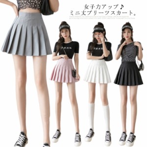  フレアミニスカート 制服 プリーツ ミニスカート ショート丈 レディース 送料無料  膝上 テニス 体育祭 美脚 チアガール 応援団 春夏秋 