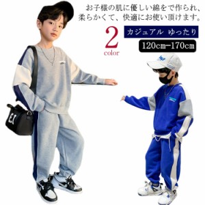  春物 カッコイイ スウェット トレーナー 春 ジャージ キッズ 子供服 長袖 ロングパンツ セットアップ 秋 プルオーバー ボーイズ スポー