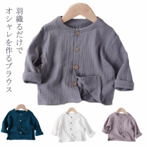  可愛い ブラウス シャツ キッズ 無地 長袖 トップス 子供服 フォーマル 羽織り 秋服 長袖 ボーイズ 男の子 ベビー ジュニア 春服 子供シ