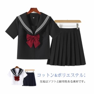  上下セット 女子高生 白 制服 仮装 送料無料 長袖 セーラー服 半袖 学生服 JK制服 高校生 衣装 コスプレ ハロウィン 可愛い ネイビー ス