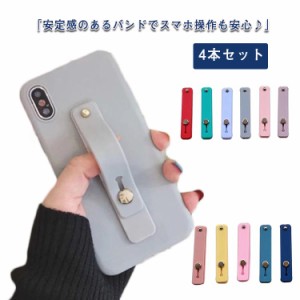  スマホスタンド 落下防止 スマホストラップホルダー スマホリングスマホバンド 全34色 スマホグリップ スマホベルトホルダー スマホスタ