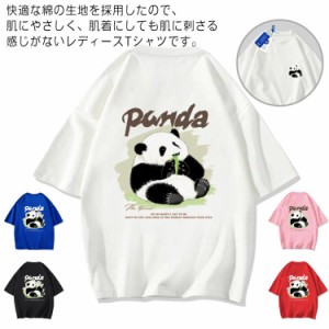  Tシャツ 送料無料 カットソー カジュアル トップス 半袖 プリントTシャツ 夏 メンズ パンダ シンプル カジュアル 大きめ レディース ビ