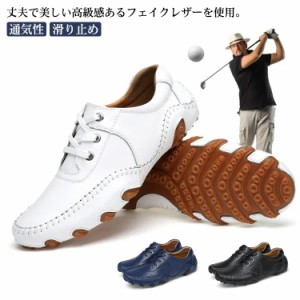  メンズ スパイクレス スポーツシューズ ゴルフシューズ カジュアルシューズ 24.0-28.0cm 滑り止め 通気性 GOLF 靴 レースアップ 紳士靴 