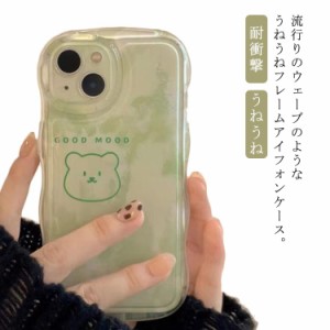  plus iPhoneケース うねうね ケース 韓国 耐衝撃 pro かわいい シリコン グラデーション iphone14 クリア ショルダー なみなみ くま iph