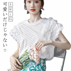  アウター 可愛い レディース 夏 フリル デザインスリーブ 華奢見え ブラウス トップス コート プルオーバー ゆったり 春 カットソー 半