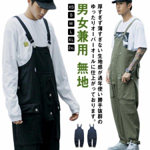  カラーブロック つなぎ服 大きいサイズ メンズ デニムサロペット ジーンズ レディース オーバーオール マルチポケット ゆったり 夏 つな