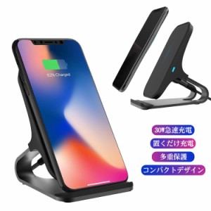  Mini iPhone14 スタンド qi Max おしゃれ 30W iPhone12Pro max mini コンパクト iPhone 置くだけ充電 max SE2 かわいい 13 アイホン 過