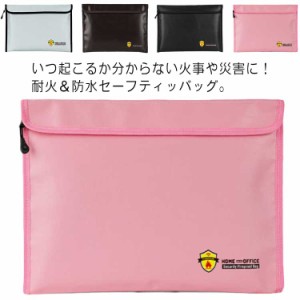  耐火袋 マジックテープ式 耐火ケース 38x28cm 耐火バッグ 38x28cm 横型 縦型 集金袋 防爆バッグ 28*17cm バッテリーケース リポバッテリ