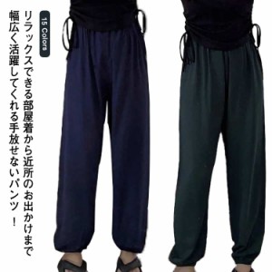  パンツ パジャマ パジャマパンツ ジャージ 夏 ひんやり　ルームウエア ズボン レディース ロングパンツ 部屋着 ボトムス ロング丈 ルー