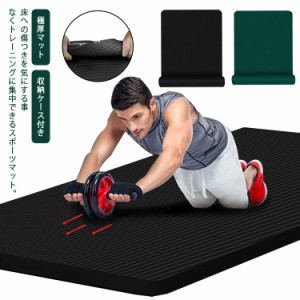  極厚マット 20MM ピラティス ヨガマット HIIT 弾力性 フィットネス 大判 痛くない 筋トレ 女性 男性 大判 在宅トレーニング 滑り止め 防