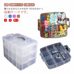  子供部屋 玩具箱 収納 box 3段 小物入れ 収納ケース  収納ケース フタ付き 取っ手付き 仕切り トイボックス たっぷり収納！カラーボック