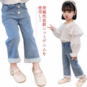  女の子 ボトムス パンツ ロングパンツ デニム 子供服 デニムパンツ 90 女の子 秋服 キッズ サルエルパンツ 長ズボン 7分丈 秋 ズボン ナ