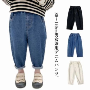  秋 デニムジョガーパンツ 子ども服 無地 ジーンズ 100 キッズ 男の子 ジーパン Gパン 女の子 子供服 こども服 デニムパンツ ボトムス 綿