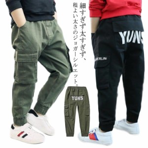  チノパン 送料無料 キッズ ロングパンツ チノ キッズパンツ 子供服 長ズボン 100 ジュニア 男の子 カジュアル 裾ゴム ボトムス 通学 こ