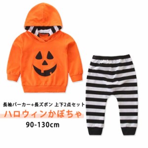 【2025年最新】海外限定の人気アイテム キッズ ハロウィン 男の子 110 the in スリッパ 味の素 子供用 ベビー