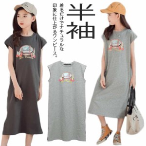  タンクワンピース 子供服 ベビー ノースリーブワンピース 女の子 半袖 カットソー ジュニア 子供服 夏服 キッズ 夏服 女の子 春服 子ど