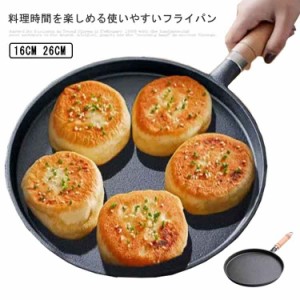  26cm 16cm スキレットパン 直火 おしゃれ 軽い 取っ手 焼肉 キャンプ アウトドア ブラック BBQ 調理器具 キャンプグッズ おしゃれ ガス