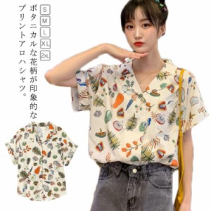  タイ風 花柄 総柄 レディース アロハシャツ 柄シャツ ブラウス ボタニカル柄 総柄シャツ ゆったり 半袖 柄プリント 開襟シャツ 大人可愛