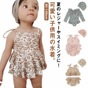  ベビースイミング 100cm キッズ UVカット ラッシュガード 女の子 キャップ付き セパレート ベビー ロンパース ジュニア 可愛い 90cm 子