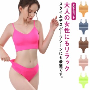  ブラジャー 下着 セット Tバック ショーツ レディース インナー カップ付き スポブラ ティーバック ノンワイヤー 可愛い ブラセット 上