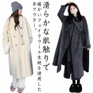 ロングコート aラインの通販｜au PAY マーケット