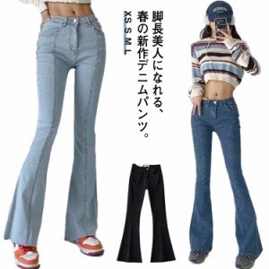  カットオフ デニムパンツ 美脚ライン ストレッチ 細身シルエット 脚長効果 細身シルエット スリム フレアパンツ タイト ボトムス 裾切り