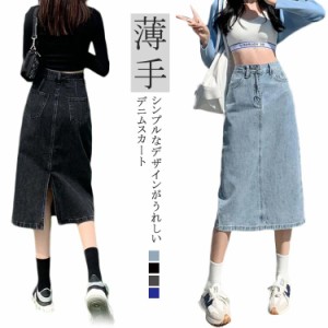  バックスリット お洒落 デニムスカート ロングスカート レディース 可愛い ロング丈 薄手 タイトスカート ストリート フェミニン アメカ