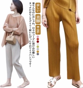  春 夏 無地 ボトムス プリーツパンツ ハイウエスト ロング ウエストゴム プリーツ ルーズ ロングパンツ 揺れる 美脚 レディース ワイド 