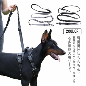  伸縮可能 リード ハンズフリー 大型犬 ペット用品 しつけ用リード 腰に巻ける 中型犬 ポール留め 犬リード 犬と一緒にランニング/ジョギ