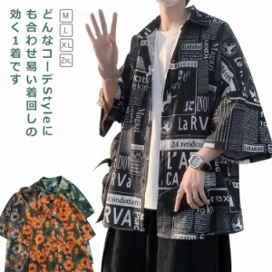  メンズ Tシャツ ブラウス 花柄シャツ 開襟シャツ トップス ゆったり おしゃれ 薄手 半袖シャツ 大きいサイズ オープンカラー サーフ系 