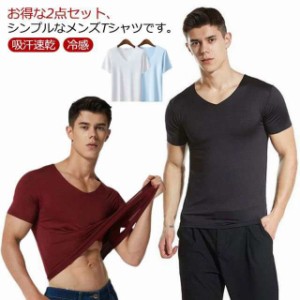  インナーTシャツ 接触冷感 アイスシルク 半袖Tシャツ 2XL ストレッチ メンズ シームレス 半袖 Tシャツ ティーシャツ スリム ルームウェ