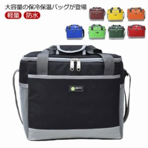  保冷 防水 16L 軽量 16L 22L 大容量 保温バッグ 配達用  クーラーバッグ ソフトクーラーボックス アイスボックス 保冷バッグ デリバリー